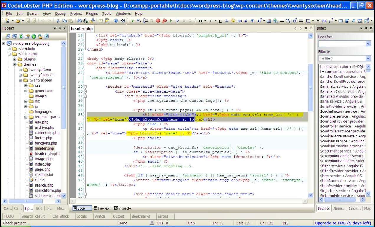 Codelobster IDE wordpress development 2